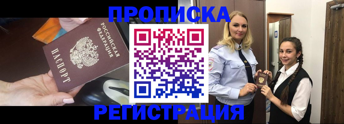 временная регистрация госуслуги в Краснодарском крае